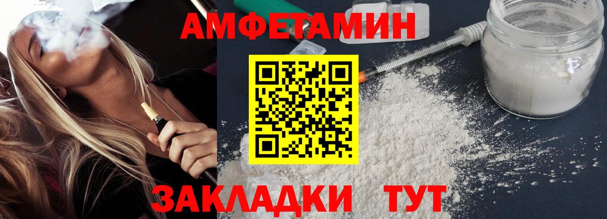 АМФ  Вход с VPN  Череповец  АМФ Premium  АМФ 