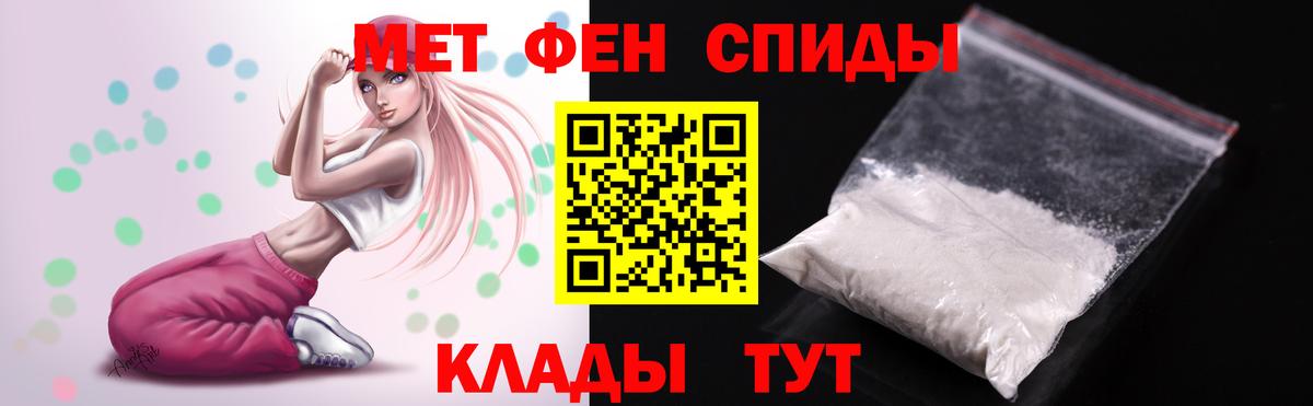 Амфетамин VHQ Череповец
