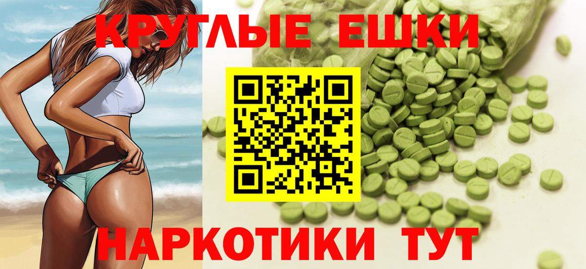 Ecstasy 250 мг  ЭКСТАЗИ  Череповец  Вход с VPN 