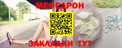 мяу мяу мука Бузулук