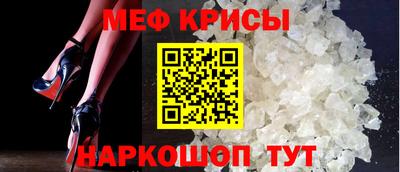 мяу мяу мука Бузулук