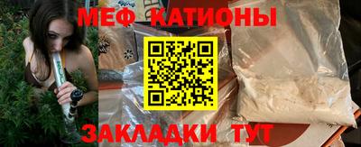 мяу мяу мука Бузулук