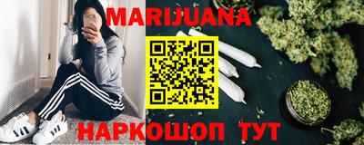 метамфетамин Бугуруслан