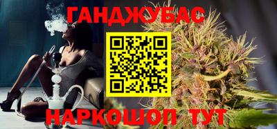 метамфетамин Бугуруслан