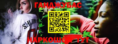 метамфетамин Бугуруслан