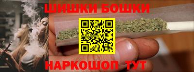 метамфетамин Бугуруслан
