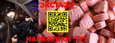 мяу мяу мука Бузулук