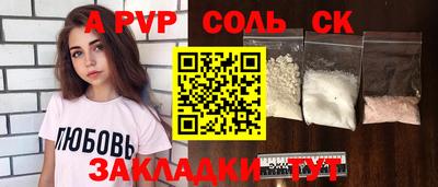 метамфетамин Бугуруслан