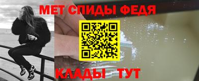 метамфетамин Бугуруслан