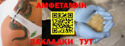мяу мяу мука Бузулук