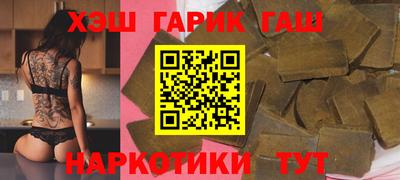 метамфетамин Бугуруслан