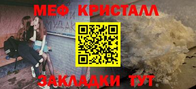 мяу мяу мука Бузулук