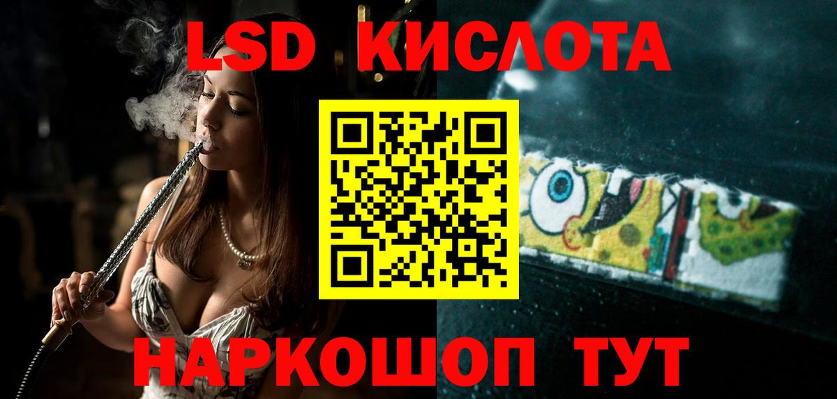 Череповец  LSD-25 экстази  Вход с VPN  Лсд 25 экстази ecstasy 