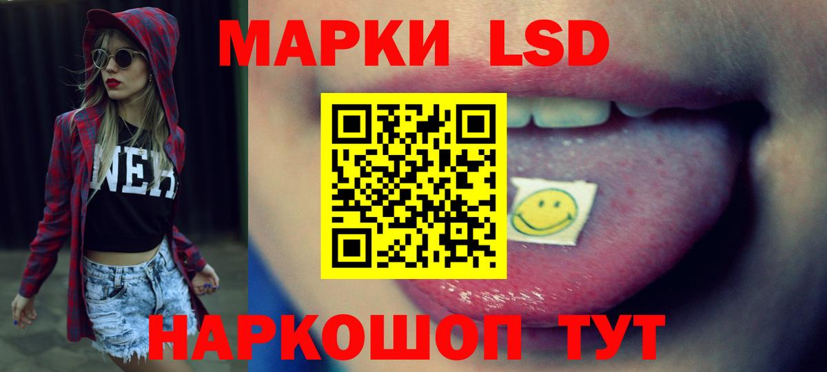 Лсд 25 экстази кислота Череповец