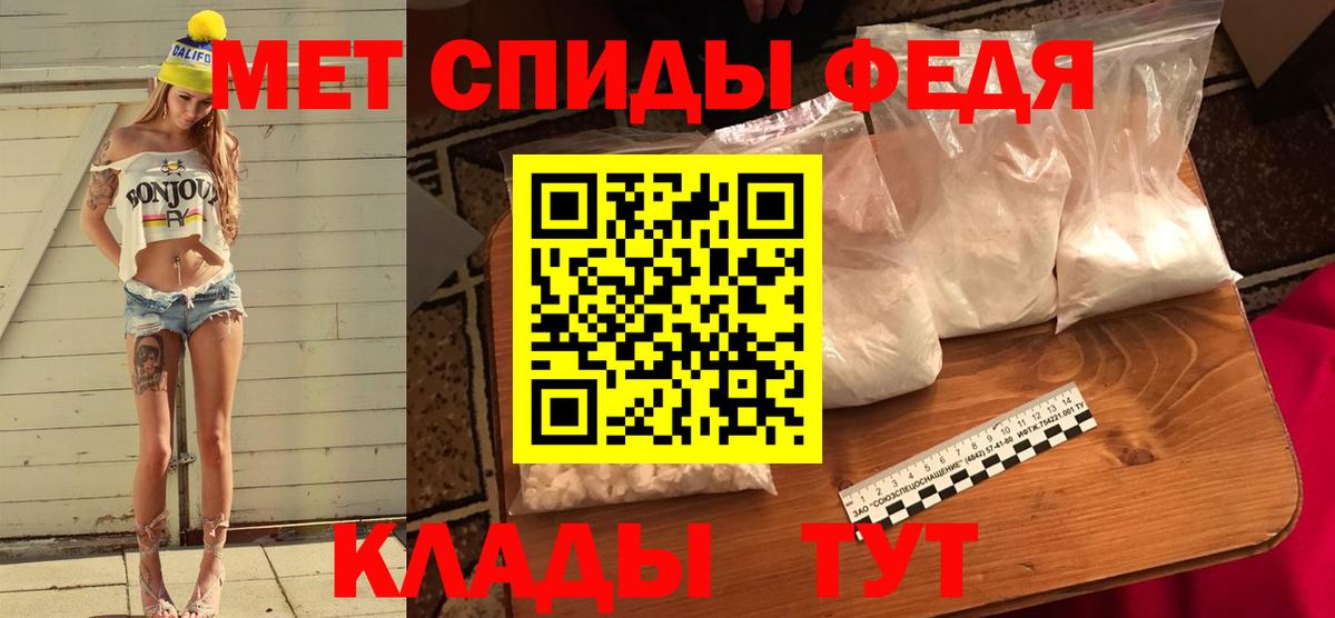 Первитин винт Череповец