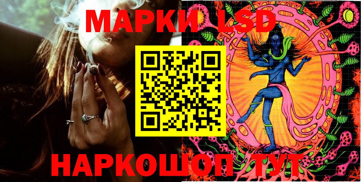 Череповец  Наркотические марки 1500мкг  Вход с VPN  Марки NBOMe  Наркотические марки 1500мкг 