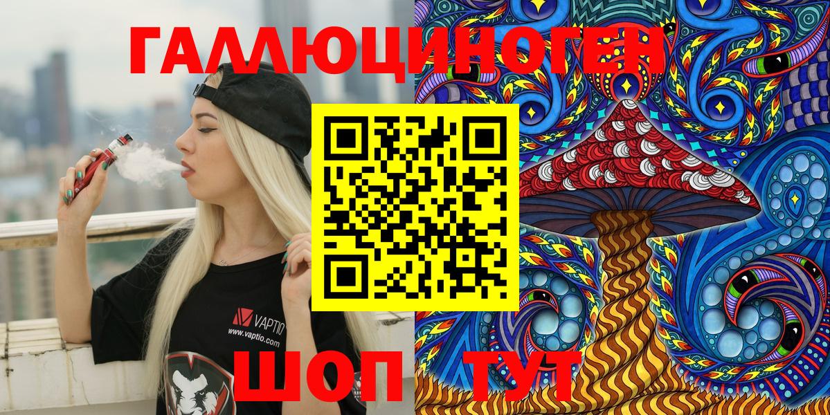 Галлюциногенные грибы Psilocybine cubensis Череповец