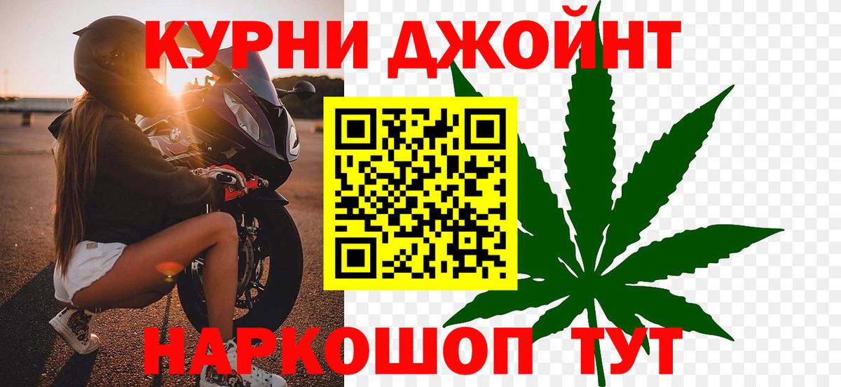 Конопля планчик Череповец