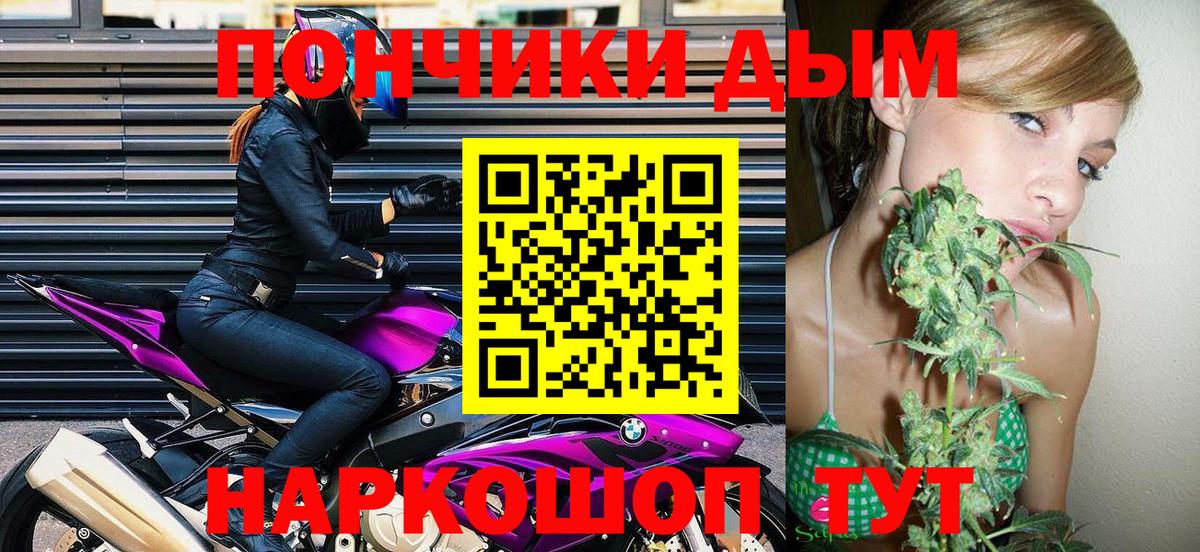 Череповец  Бошки марихуана Bruce Banner  МАРИХУАНА тримм  Конопля SATIVA & INDICA  Вход с VPN  Каннабис Ganja 